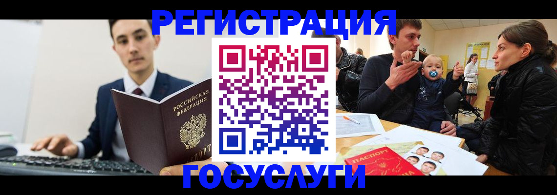 прописка в квартире в Пермской области
